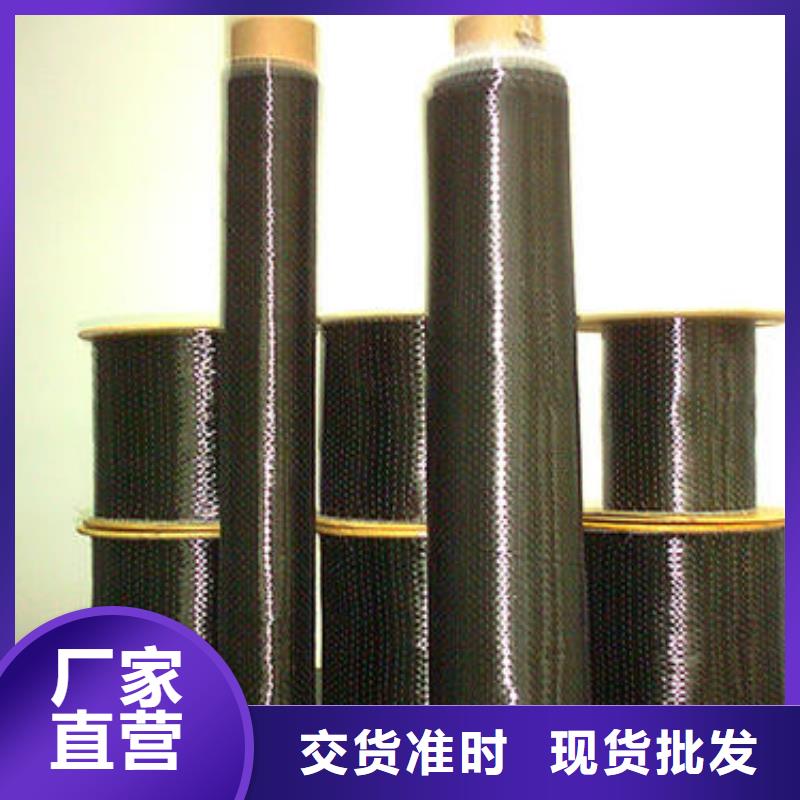 【阳江】生产碳纤维碳布批发