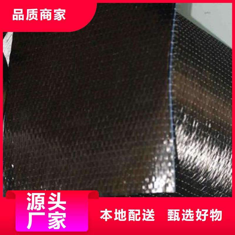 广州批发碳纤维布厂家碳纤维布生产厂家