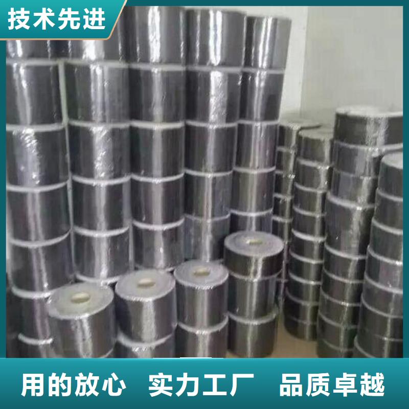 广州直供加固碳纤维布厂家销售