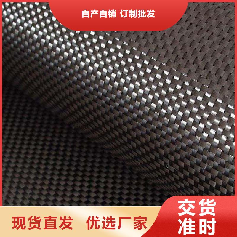 优质碳纤维布有多少种