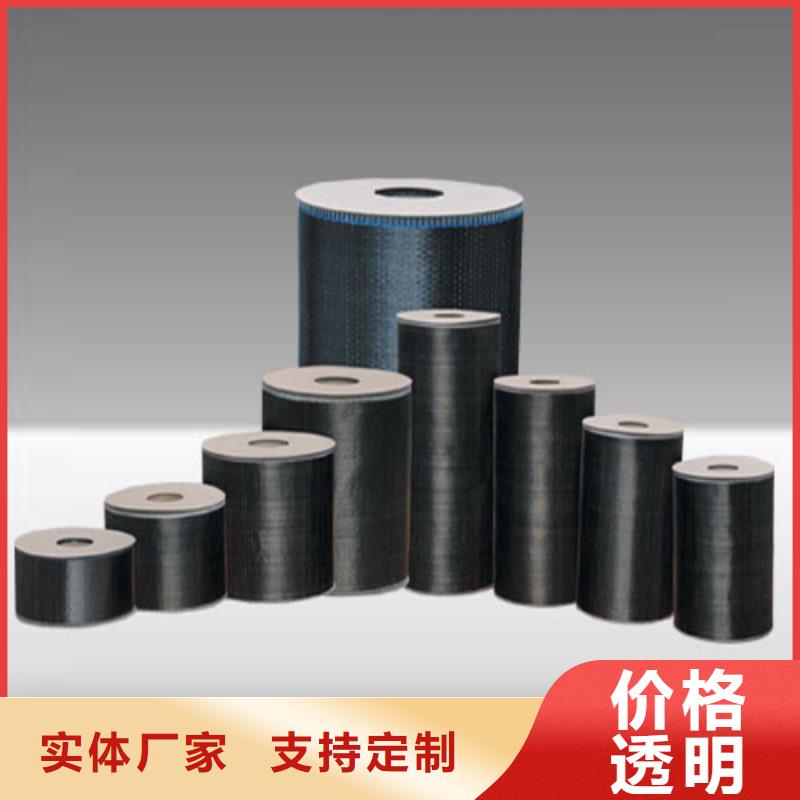 中国碳纤维布厂家销售
