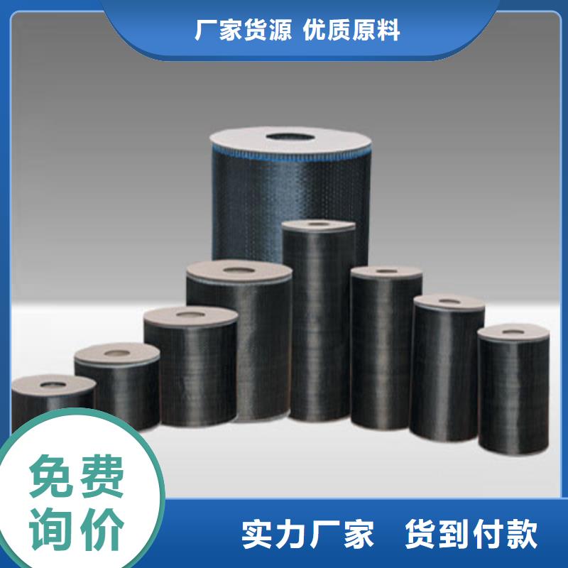 东丽原装进口碳纤维布厂家直销补强碳纤维布价格