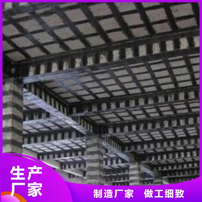 碳纤维建筑加固型号