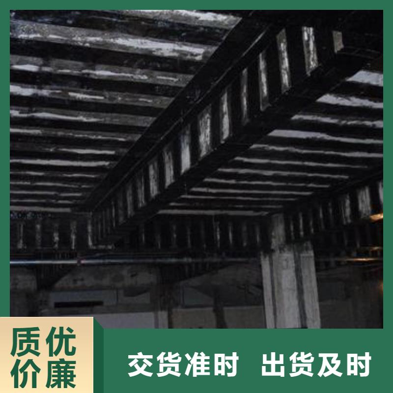 碳纤维建筑加固型号