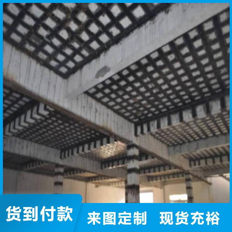 惠州建筑加固碳纤维布厂家批发