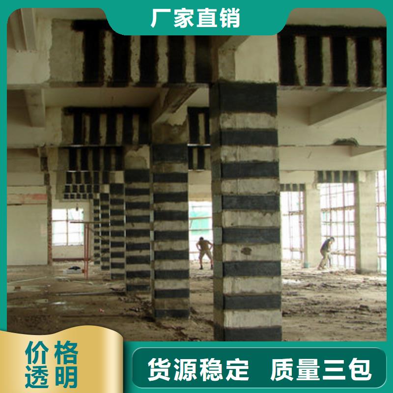 惠州建筑加固碳纤维布厂家批发