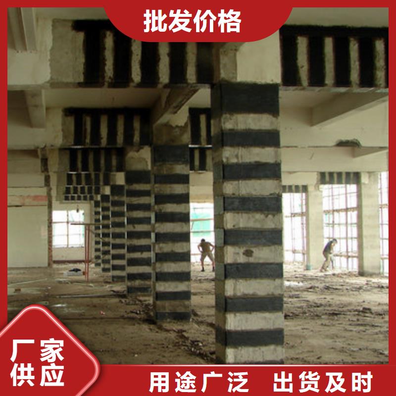 建筑加固碳纤维布厂家批发