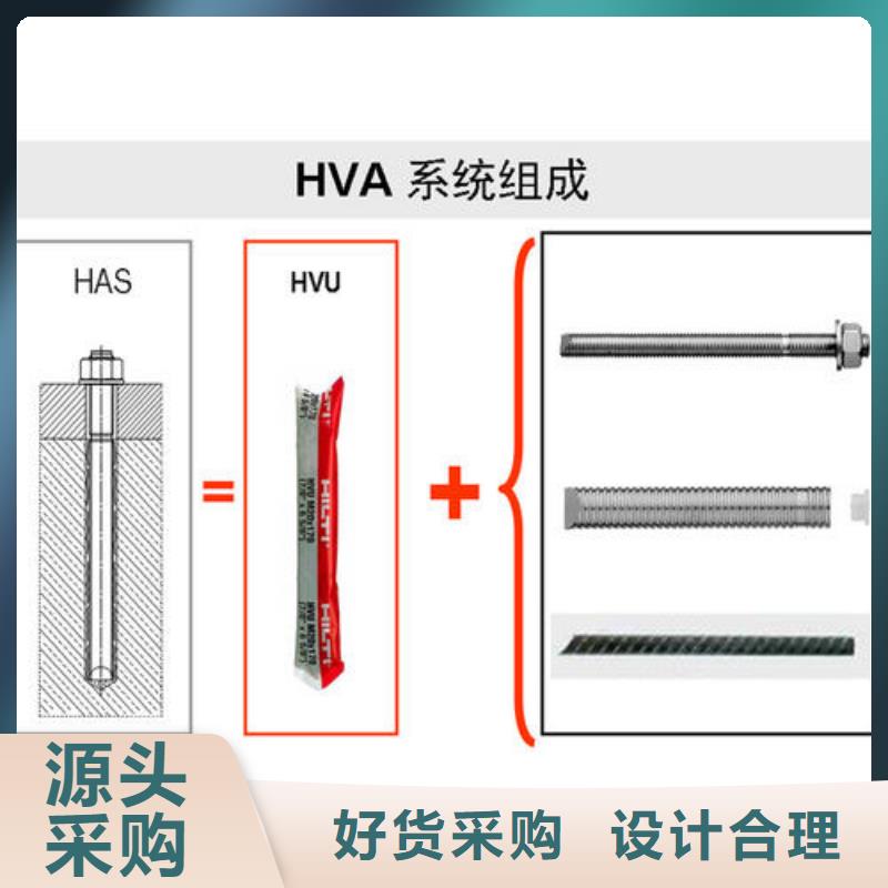 喜利得化学锚栓锚固深度