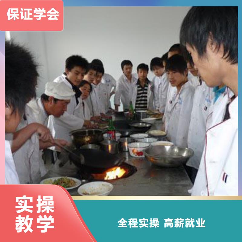 中级厨师培训技校学期学费