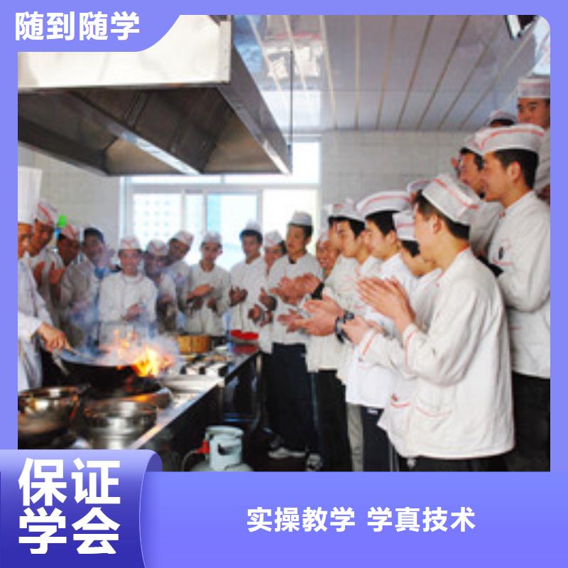 安平县学厨师短期的培训技校报名电话