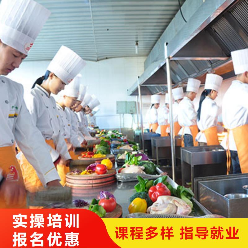 安平县烹饪培训技校招生