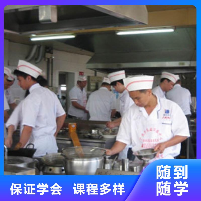 武邑县厨师烹饪培训技校报名