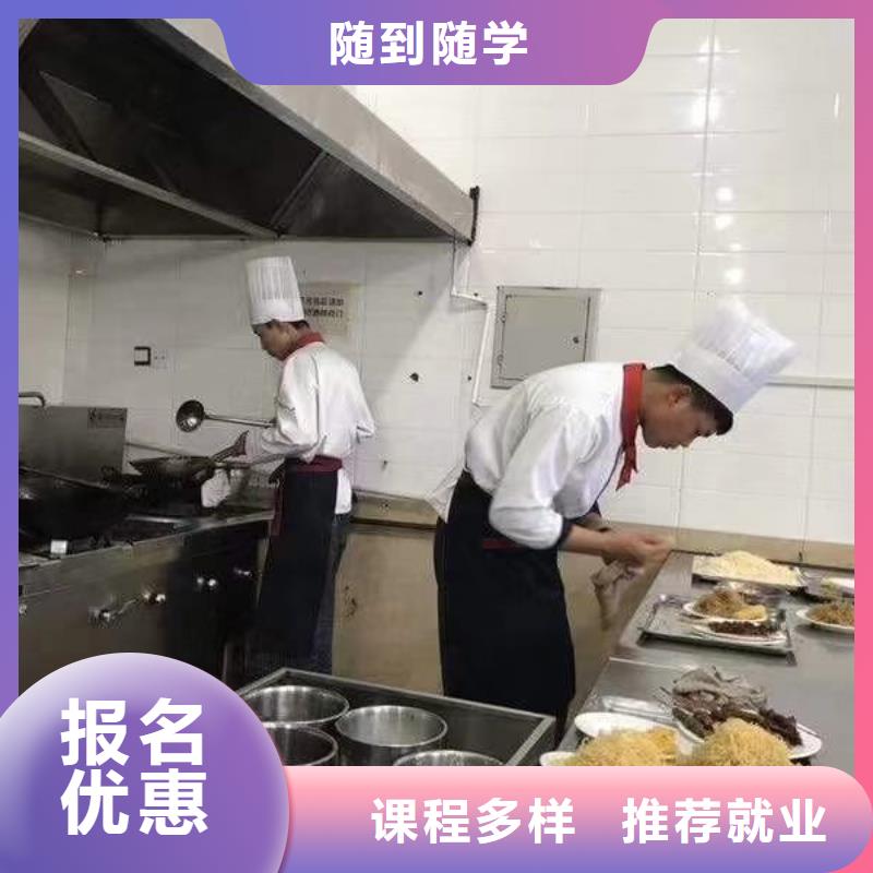 河南经营虎振烹饪学校-厨师培训中心-2023年招生简章