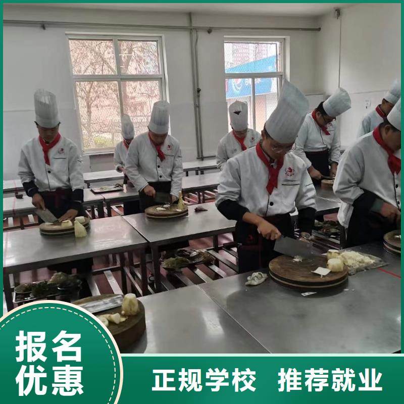 定兴县学厨师短期的技校招生简章