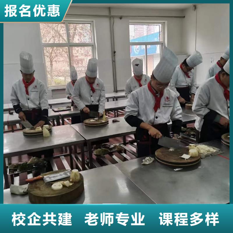 值得信籁的烹饪技校-虎振厨师学校