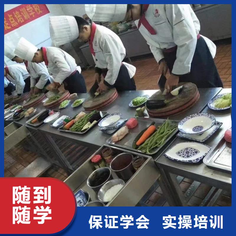 饶阳县学烹饪的技校报名