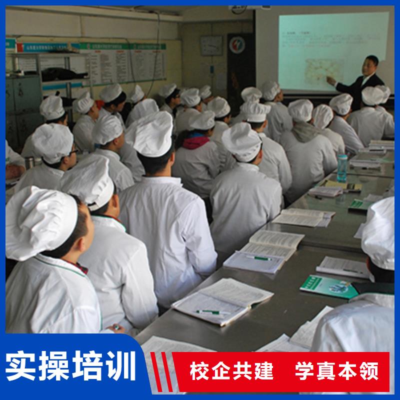赤城县学烹饪热炒短期的培训技校报名