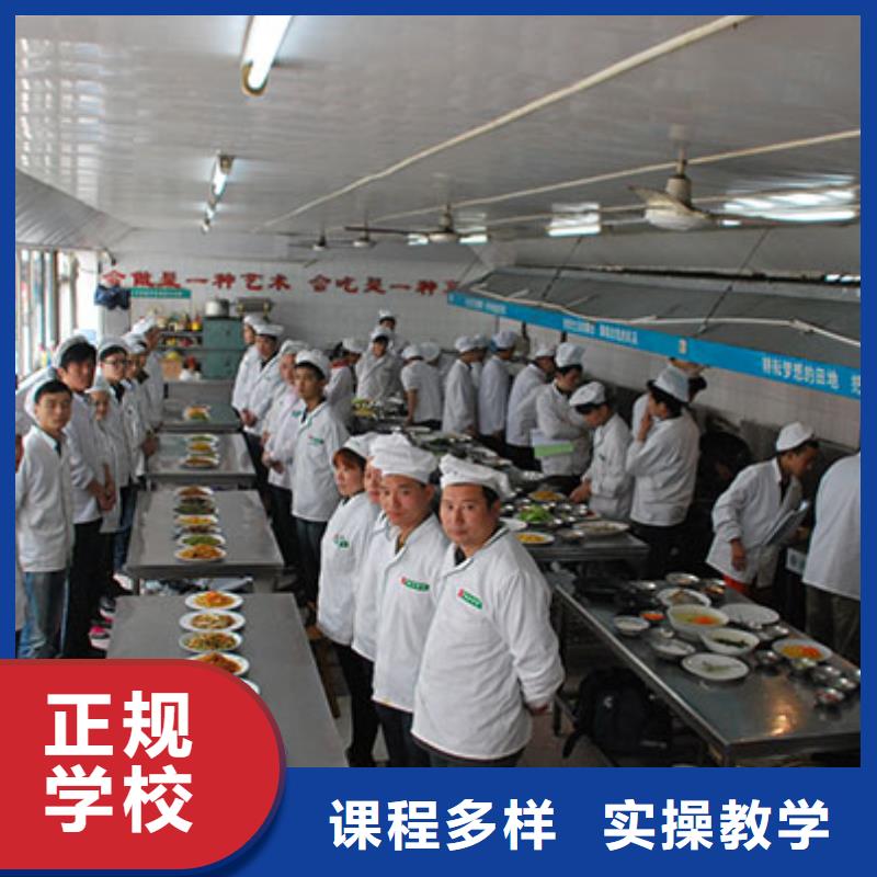 安平县学厨师短期的培训技校报名电话