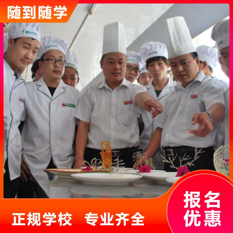 赤城县学烹饪热炒短期的培训技校报名