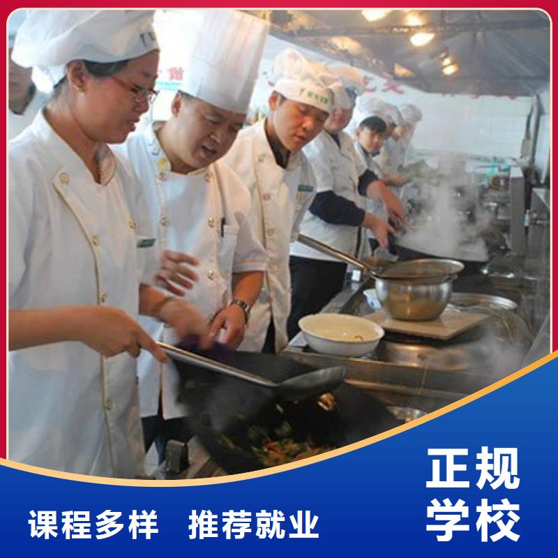 武邑县厨师烹饪培训技校报名