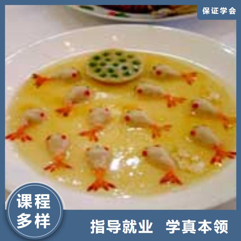 广平县烹饪培训学校报名
