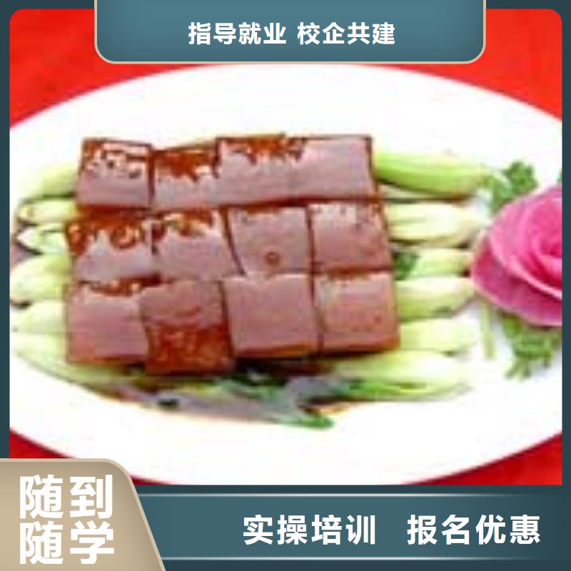 青县烹饪厨师学校报名电话