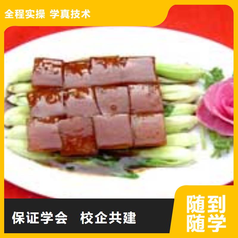 香河县学厨师短期的培训学校报名