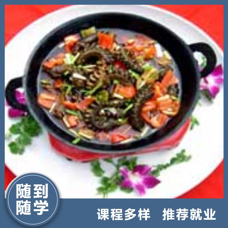 昌黎县学烹饪的学校报名- 本地 就业快-产品资讯