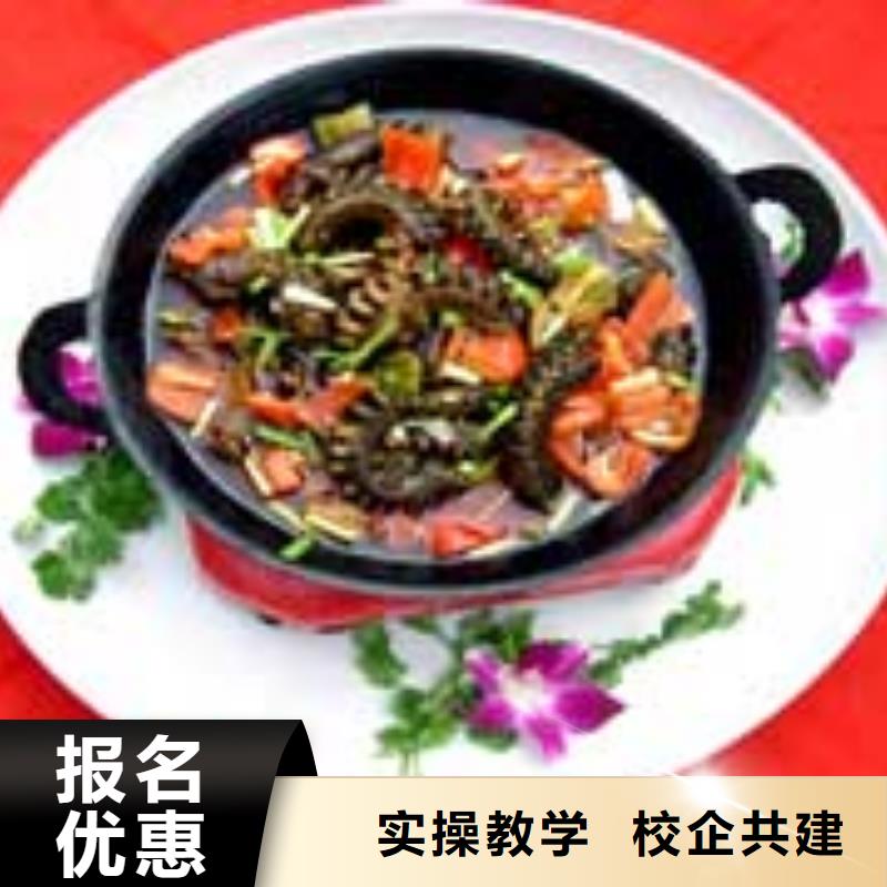 《技工学校》青县学烹饪热炒短期的学校报名
