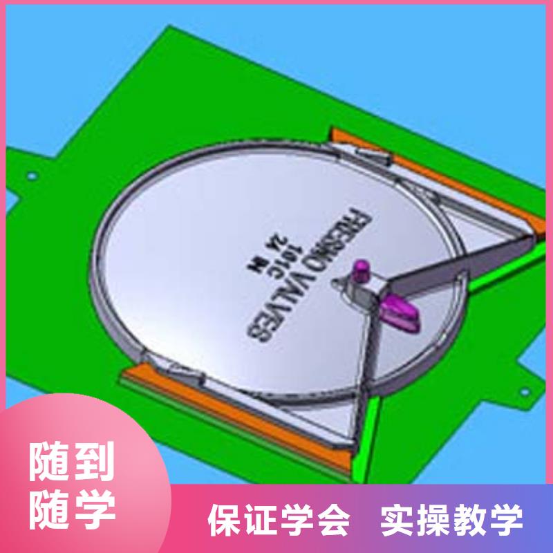 选哪家学校学数控技术值得信赖