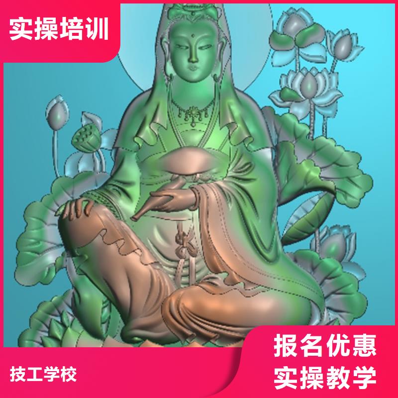 丰台找区专业数控培训
-零基础学数控
学习【好学校】
_