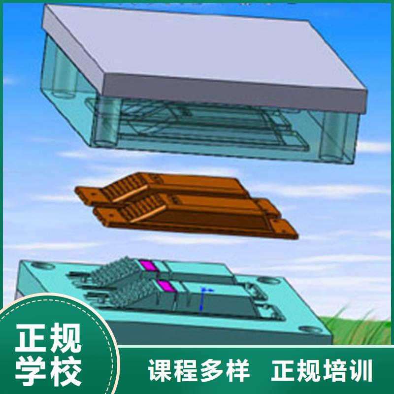 选哪个学校学车床数控技术比较近？