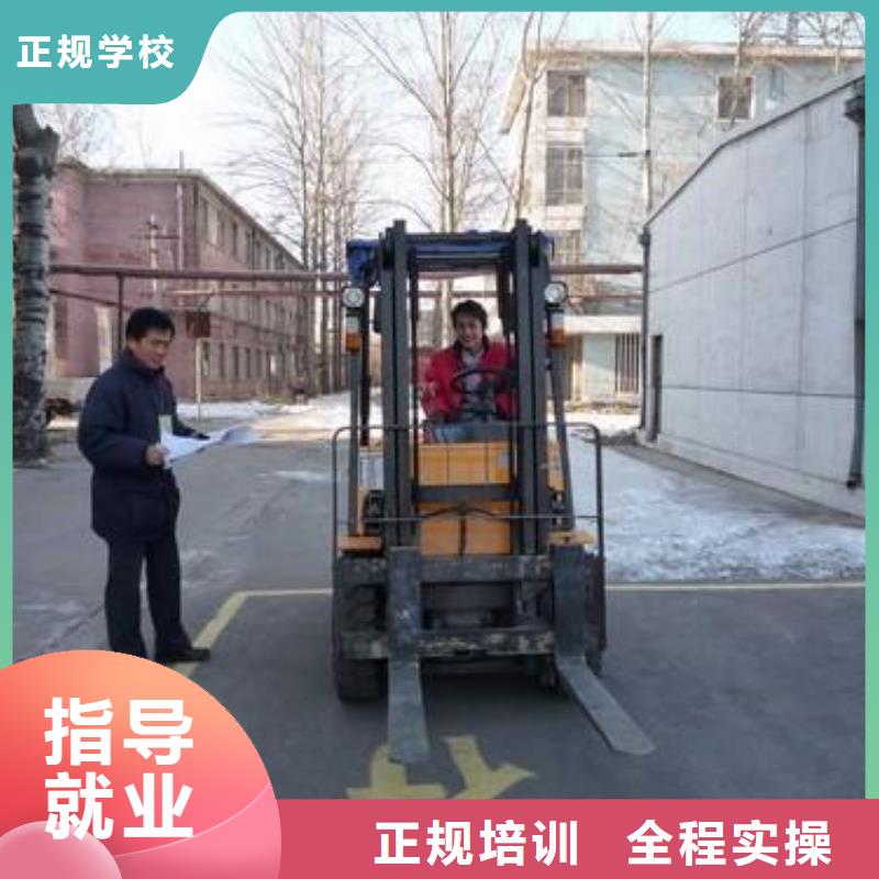 叉车培训课程新东方厨师烹饪学校招生电话专业齐全