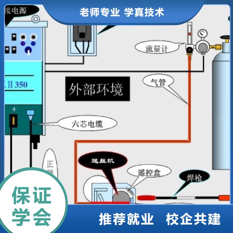 电气焊【虎振汽修学校】校企共建