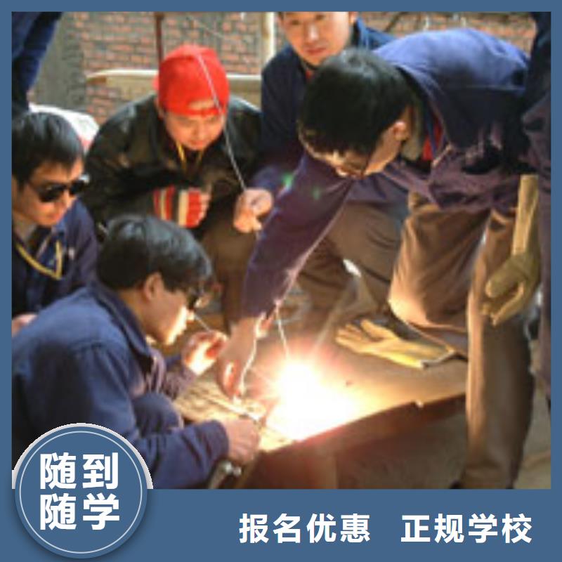 学二保焊花多少钱？电气焊培训学期学费|氩弧焊培训技校