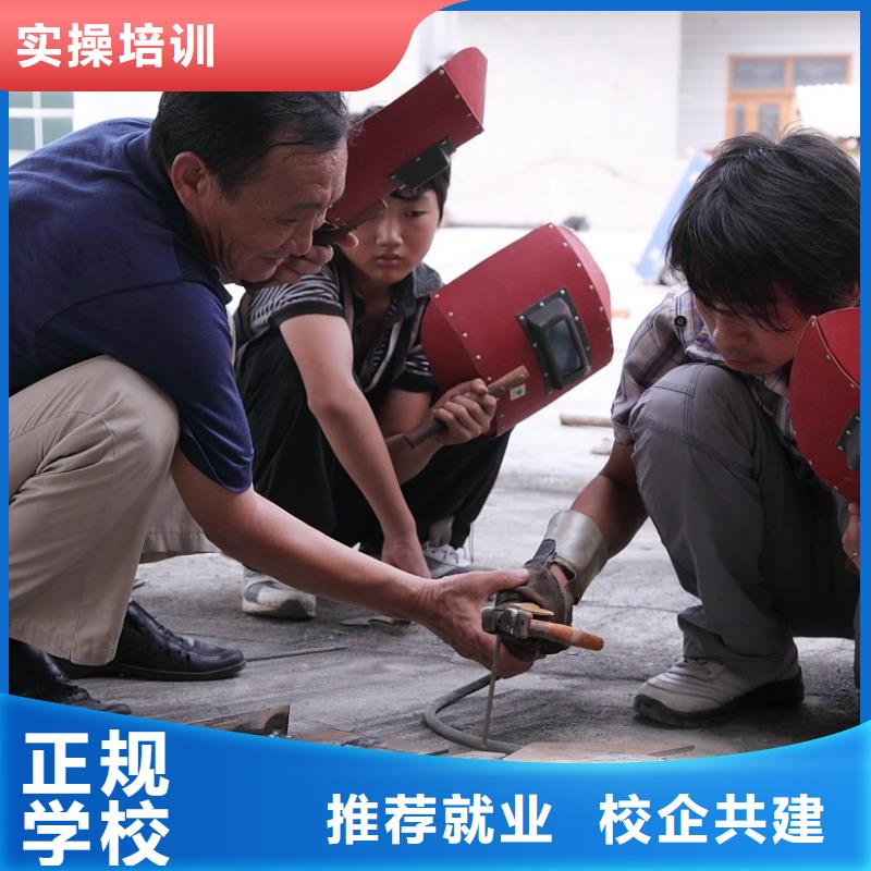 灵寿县电气焊|氩弧焊技校学期学费