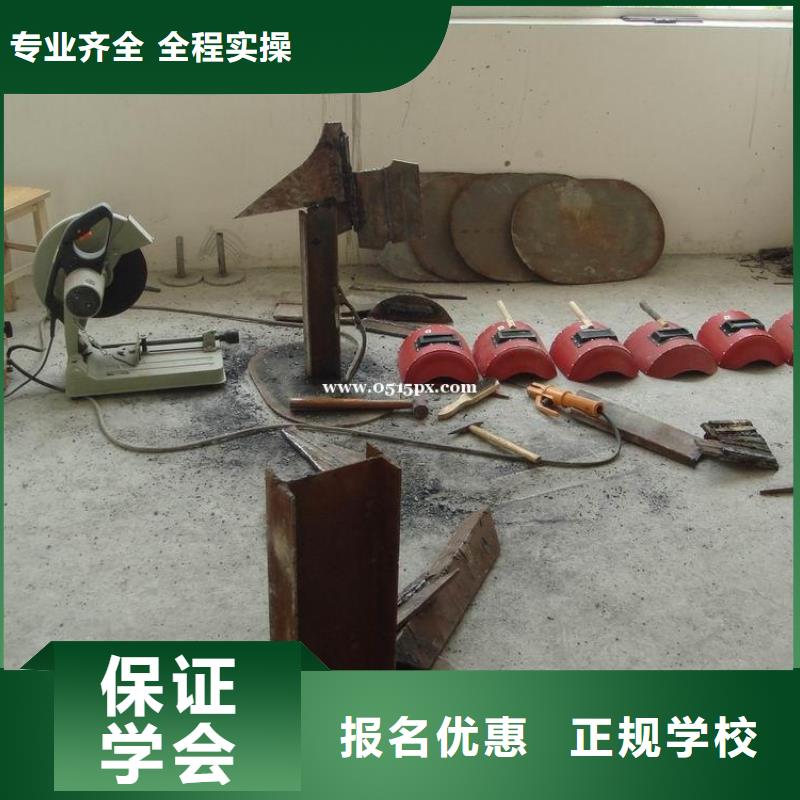 电气焊培训简章|二保焊培训学校|氩弧焊培训技校