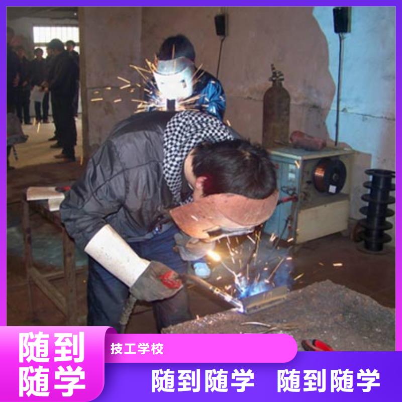电气焊培训技校|氩弧焊培训简章|二保焊培训技校