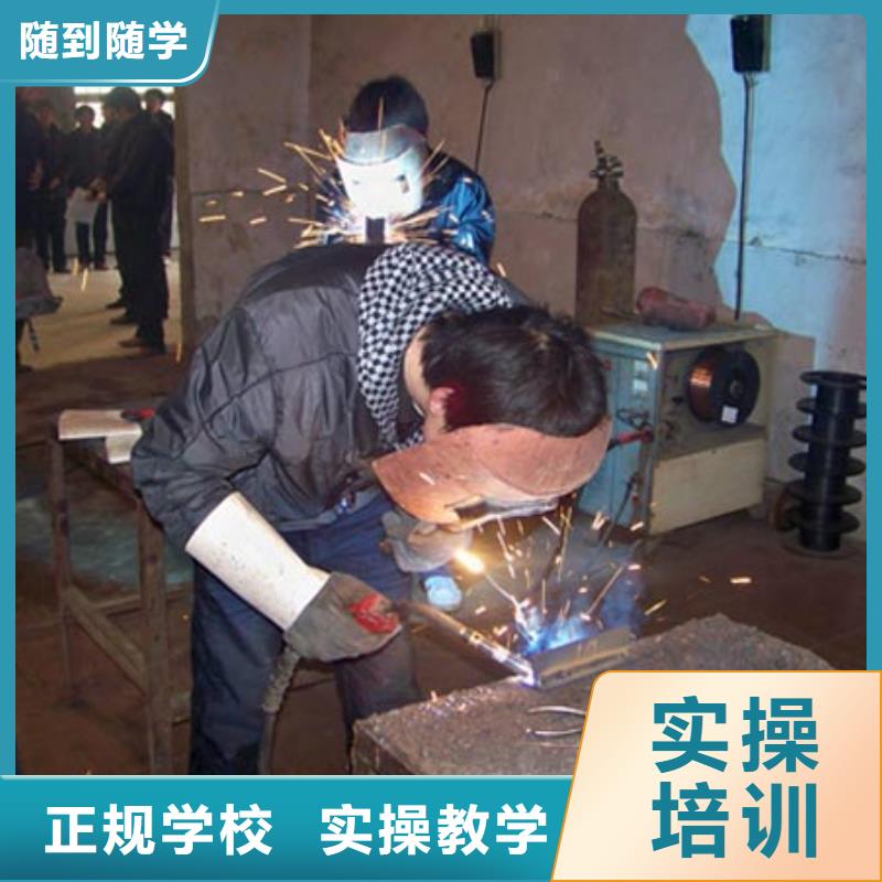 电气焊氩弧焊二保焊培训学校招生