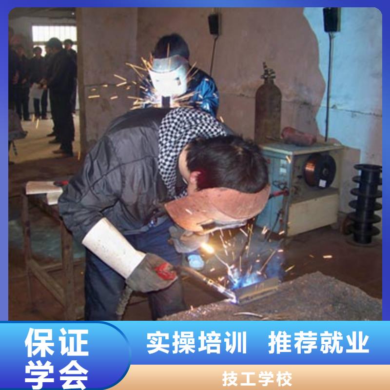 二保焊培训简章|电气焊培训|氩弧焊培训简章