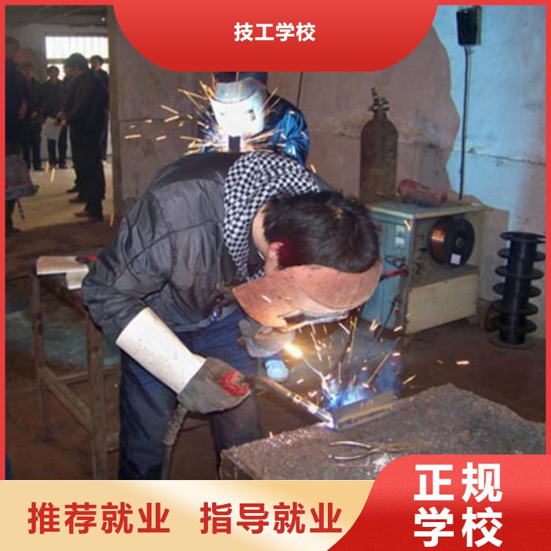 氩弧焊培训技校|学氩弧焊怎么报名？电气焊培训学期学费