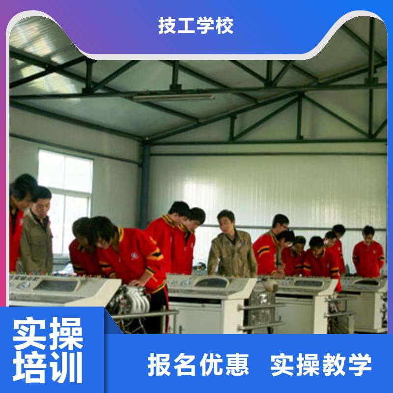 汽车修理培训学校招生