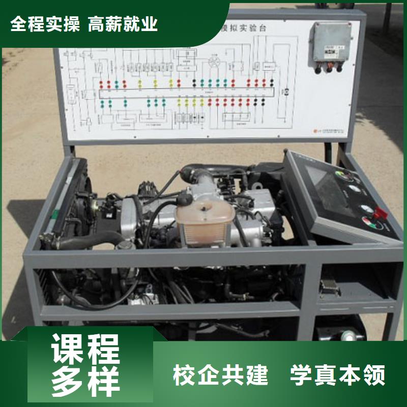 汽车维修保定虎振学校招生电话课程多样