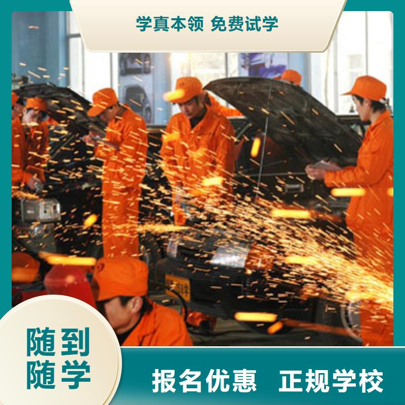 汽车维修虎振技工学校免费试学