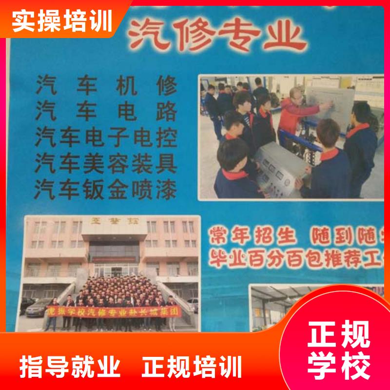 不想念高中了学汽车修理报名地址