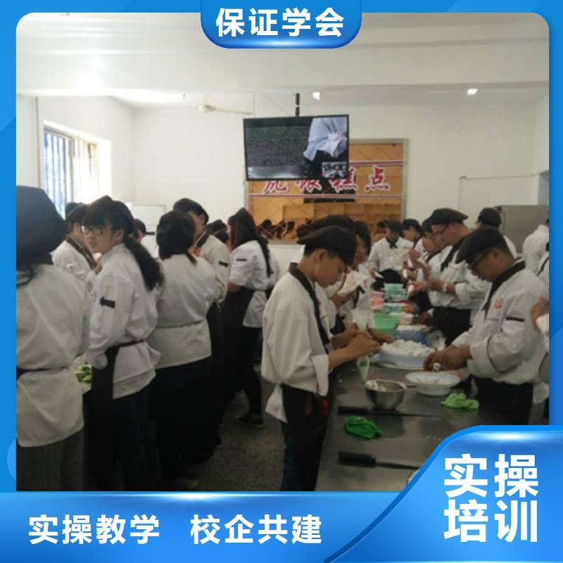 【中西糕点】_烹饪学校保证学会