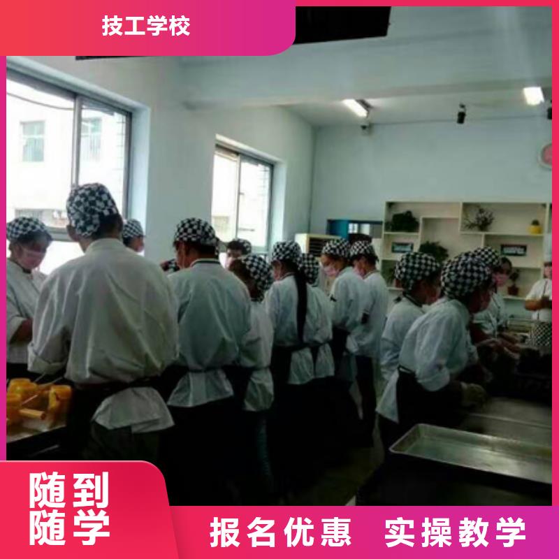 【中西糕点】_烹饪学校保证学会