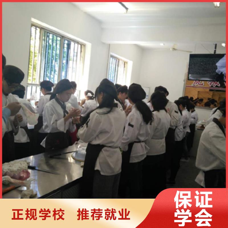 【中西糕点塔吊培训免费试学】