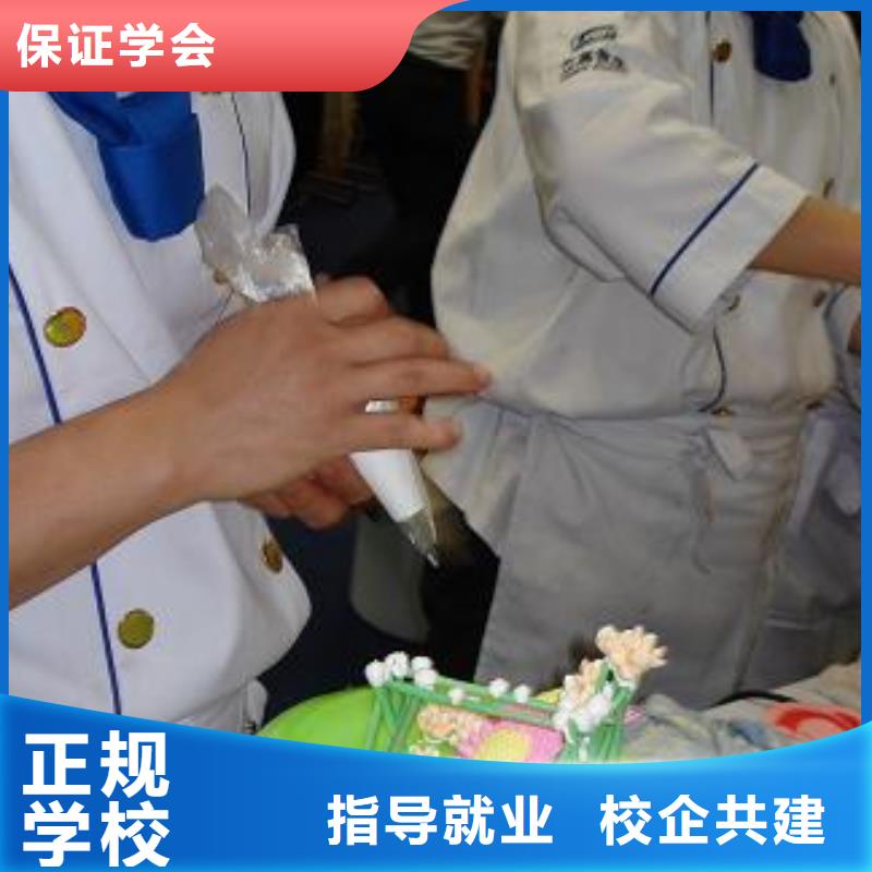 到哪里学裱花生日蛋糕烘焙糕点最好？