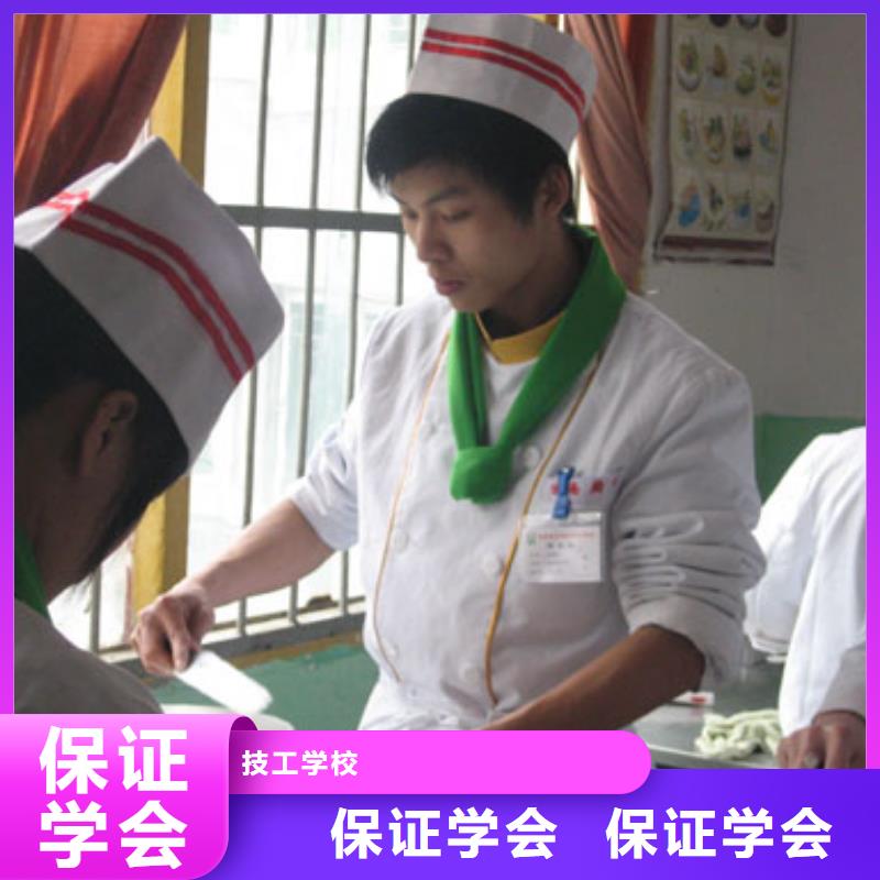 学烘焙糕点生日蛋糕裱花去哪个学校让人信赖